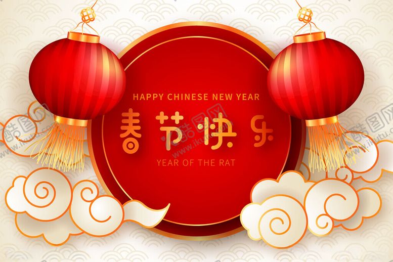 编号：66630402271014326211【酷图网】源文件下载-新年元素