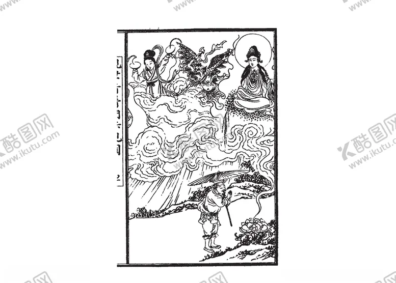 编号：49266406170007129210【酷图网】源文件下载-古代人物素材