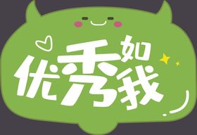 手举牌