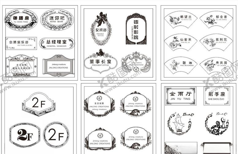 编号：66008010261610313139【酷图网】源文件下载-镂空雕刻雕花