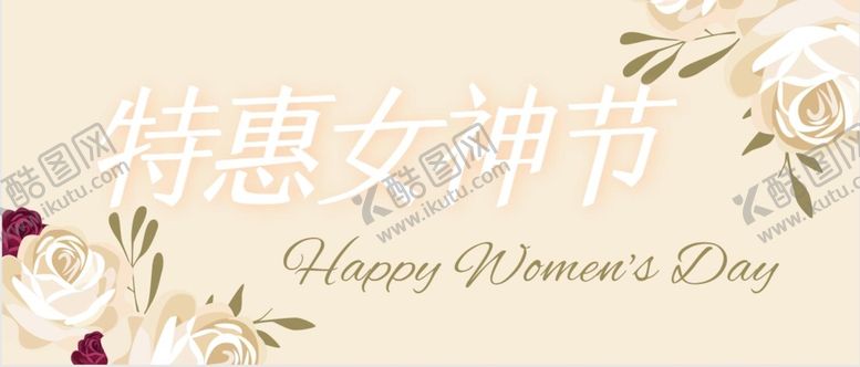编号：20868801260538169956【酷图网】源文件下载-米色手绘插画风贺卡
