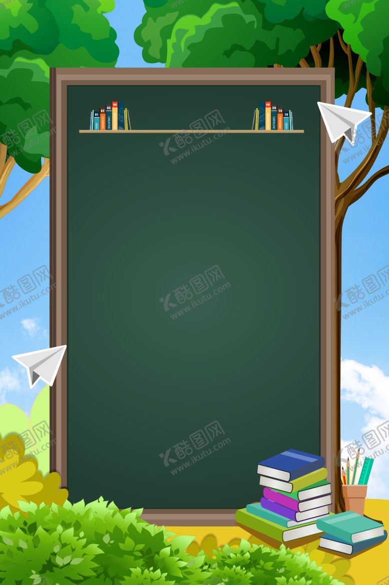 编号：92770509300512205204【酷图网】源文件下载-辅导班简介底图