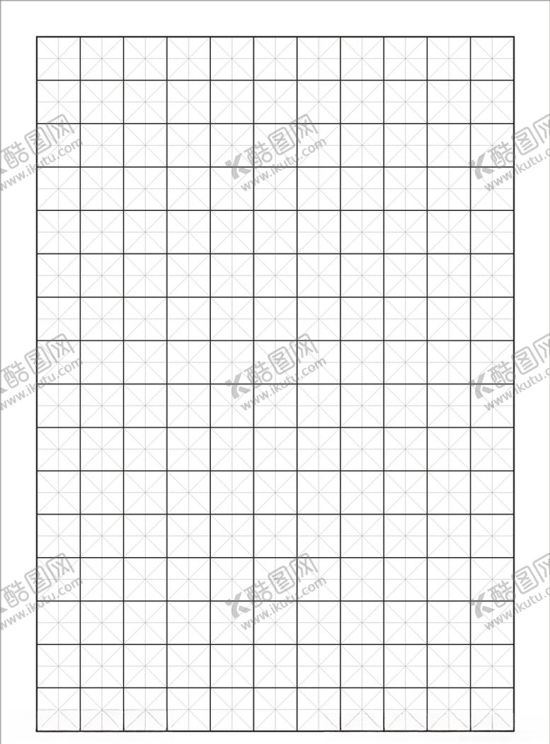 编号：24738109251503114469【酷图网】源文件下载-米字格