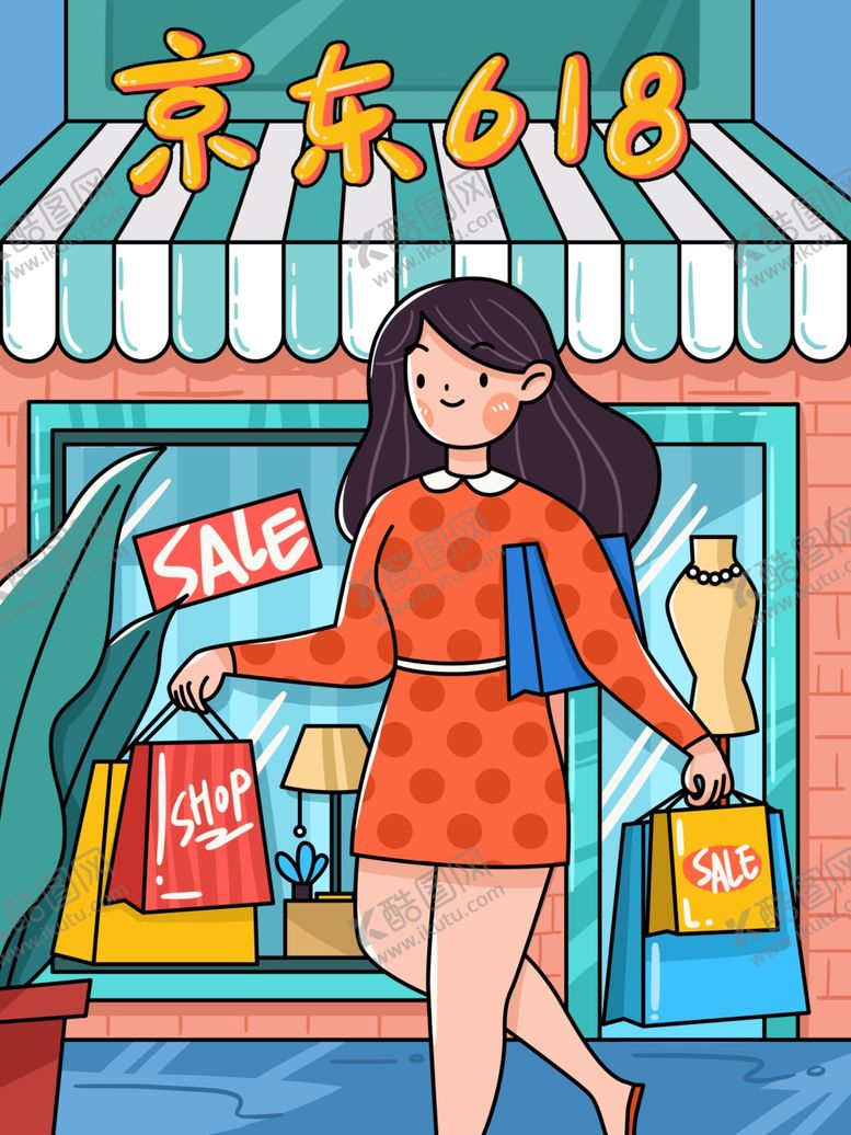 编号：99634009260842198671【酷图网】源文件下载-618海报