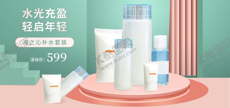 编号：28431001140744456129【酷图网】源文件下载-潮流促销海报