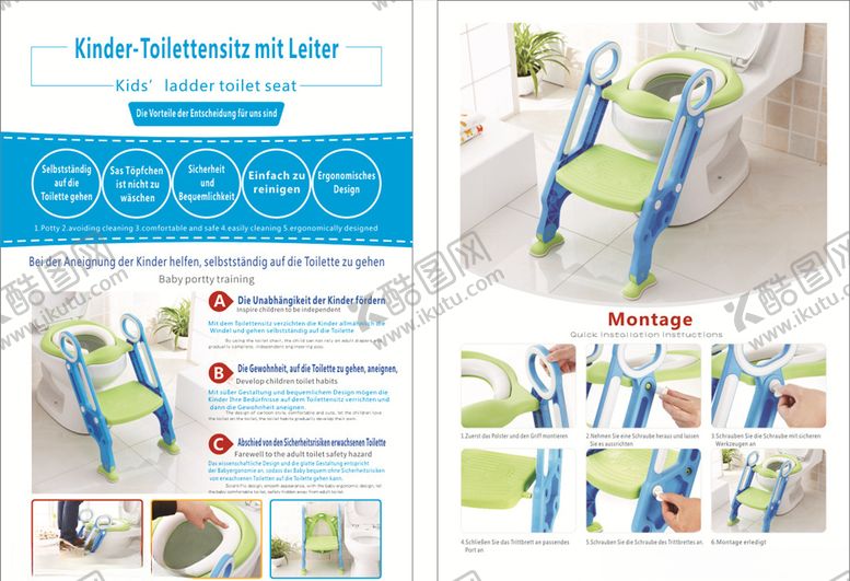 编号：80360910211303576723【酷图网】源文件下载-儿童坐便器