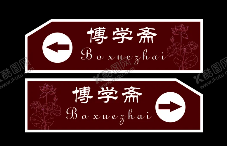 编号：63467406270533224606【酷图网】源文件下载-景区标识牌