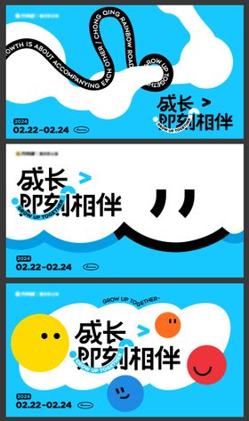 商场地产系列海报