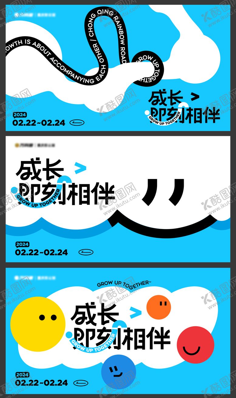 编号：39910205151948361163【酷图网】源文件下载-商场地产系列海报