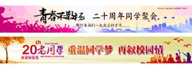 毕业季