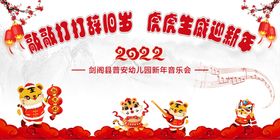 喜庆中国风春节兔年新年迎新拱门