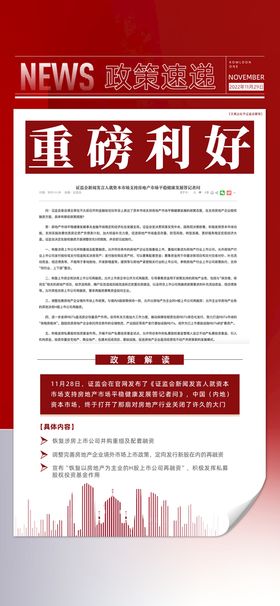 编号：49128009242237329678【酷图网】源文件下载-利好案场灯箱