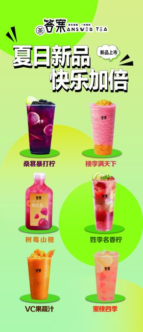 多样美味橙汁饮料展示