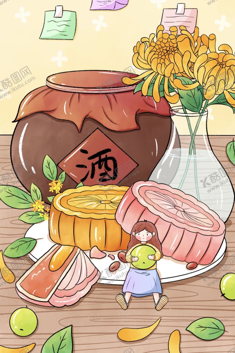 编号：19668910311810098785【酷图网】源文件下载-重阳节