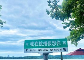 杭州西湖风景海报古建筑中国风