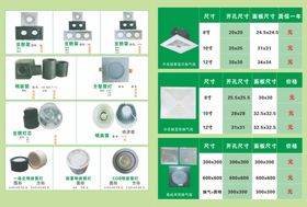 灯饰a4单页设计