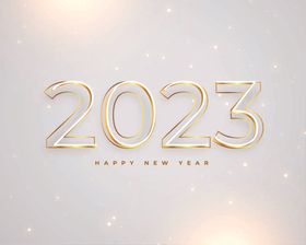 2023年海报兔红包春节兔展架