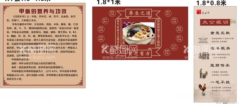 编号：56945112121523063848【酷图网】源文件下载-甲鱼滋补乌龟关公甲