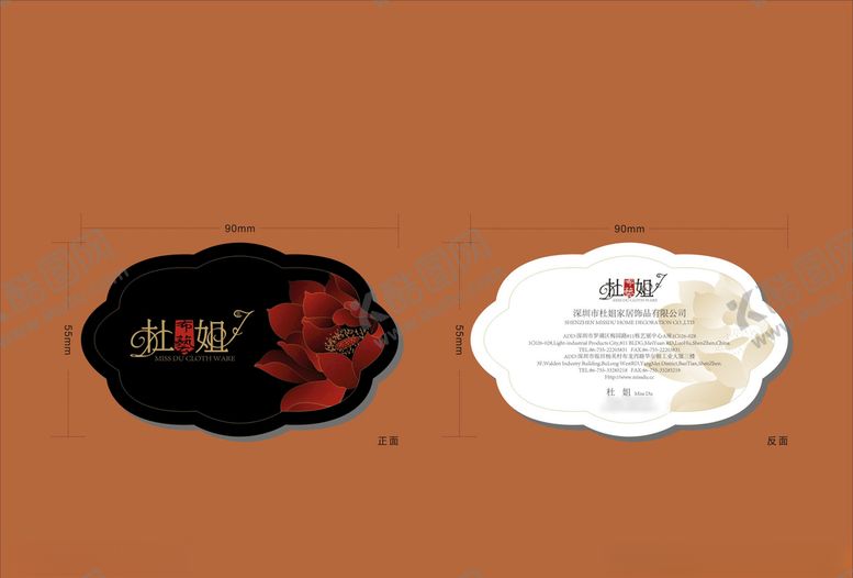 编号：42558210031439526759【酷图网】源文件下载-vi设计