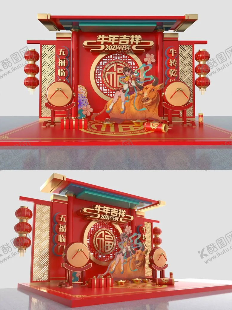 编号：71782911160740033942【酷图网】源文件下载-2021牛年新年商城活动美陈设计