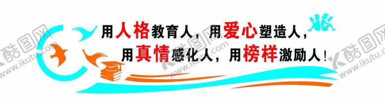 编号：10542810042022288129【酷图网】源文件下载-文化墙