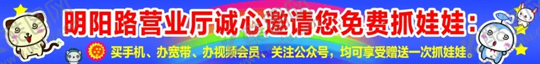 编号：53874505130806221583【酷图网】源文件下载-免费抓娃娃