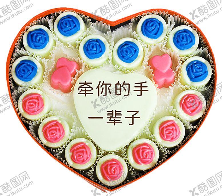 编号：69544809271600388543【酷图网】源文件下载-浪漫素材