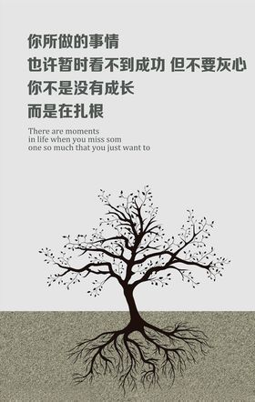 公司宣传海报企业墙文化背景文化图水墨文化