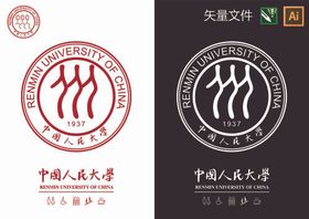 中国人民大学