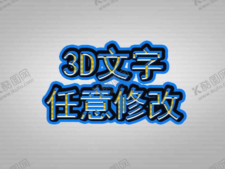 编号：18293009291022328568【酷图网】源文件下载-样机