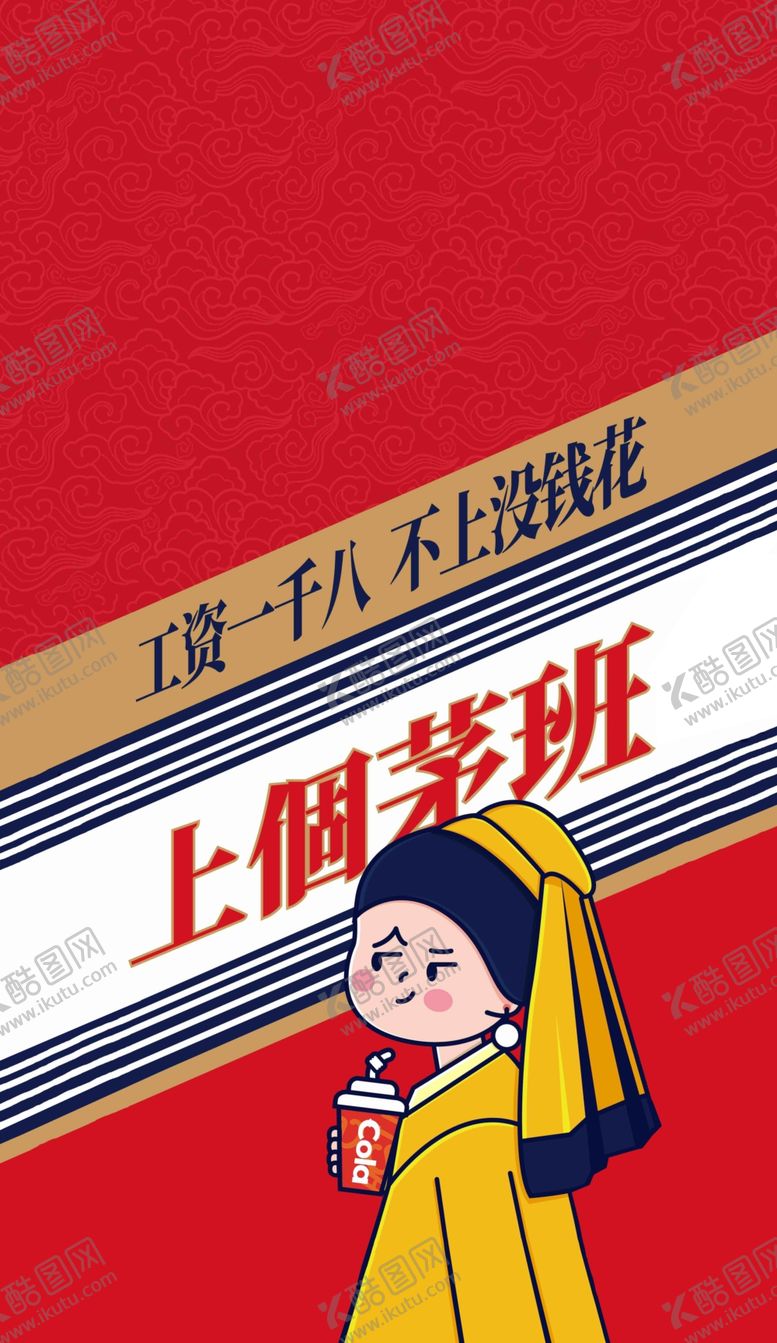 编号：30275911260646146299【酷图网】源文件下载-戴珍珠耳环的女孩