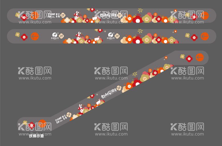 编号：54709911202107363456【酷图网】源文件下载-商业氛围贴