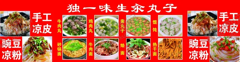 编号：48131902201020274952【酷图网】源文件下载-小吃车海报