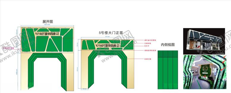 编号：22970710272058565046【酷图网】源文件下载-通道门头