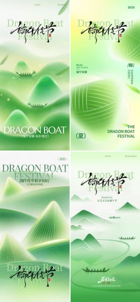 简约春季春天清明节简约弥散风海