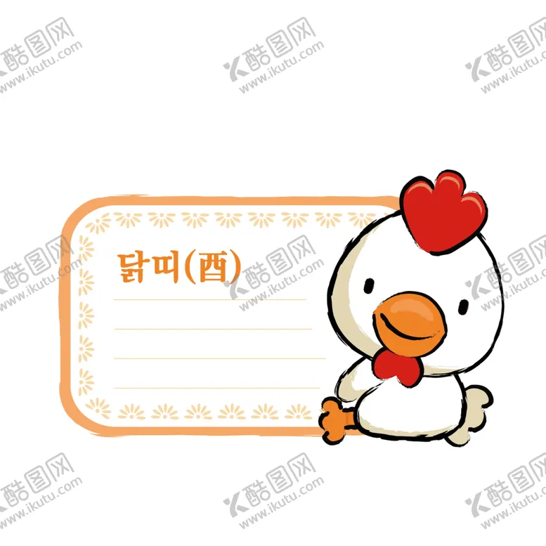 编号：74793003302301032964【酷图网】源文件下载-对话框