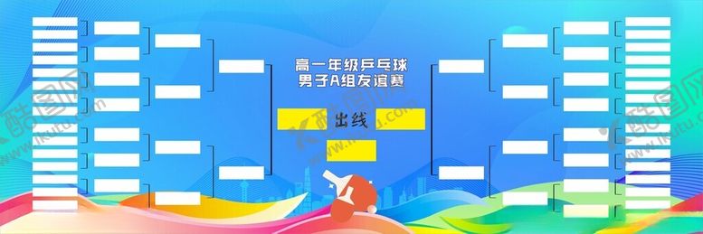 编号：48612504011659075877【酷图网】源文件下载-乒乓球