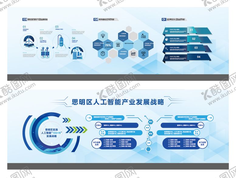 编号：40554303242114084520【酷图网】源文件下载-企业展厅平面