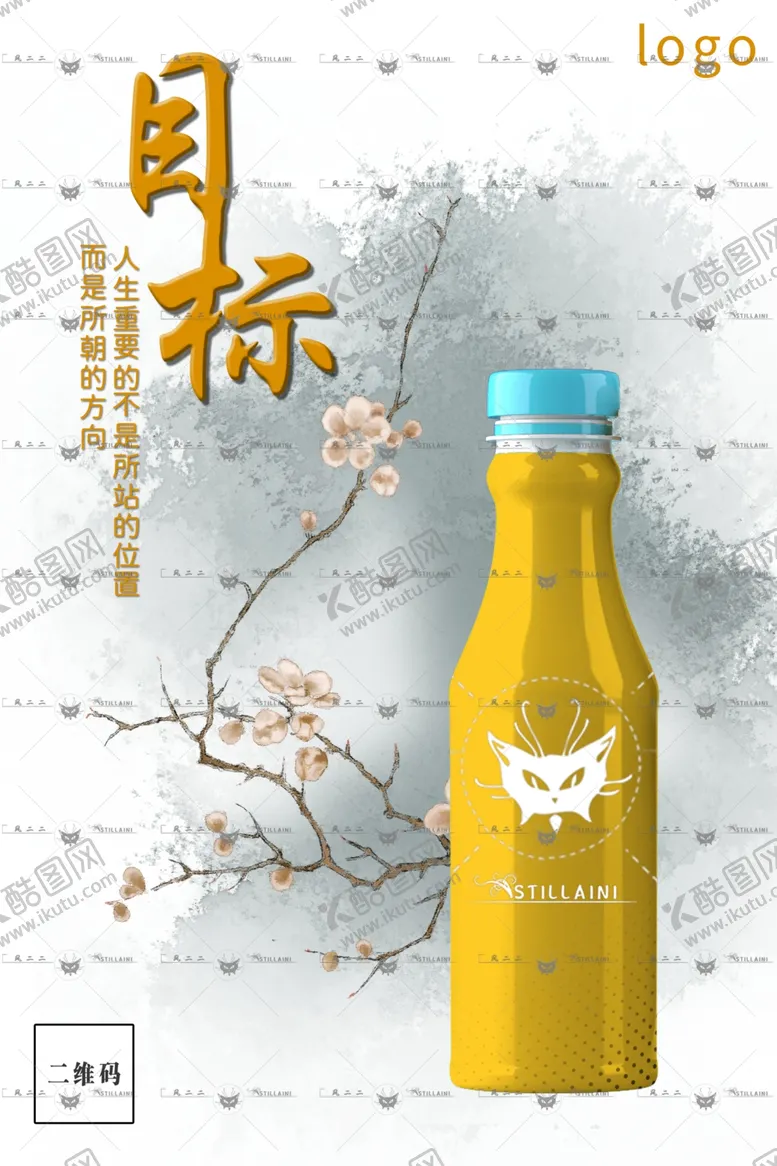 编号：42391003160222373505【酷图网】源文件下载-目标