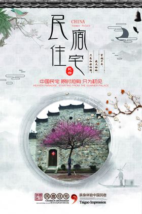 美丽花纹