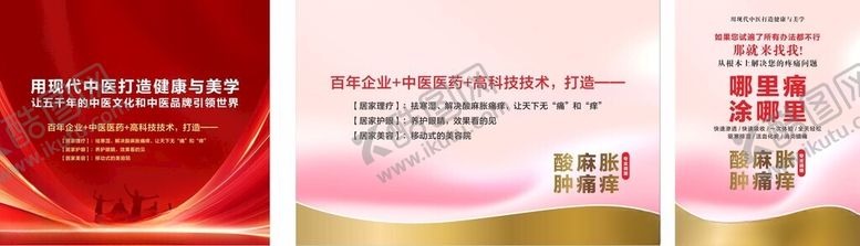 编号：89057310301728443549【酷图网】源文件下载-会议背景