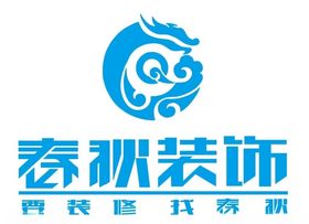 春秋装饰LOGO