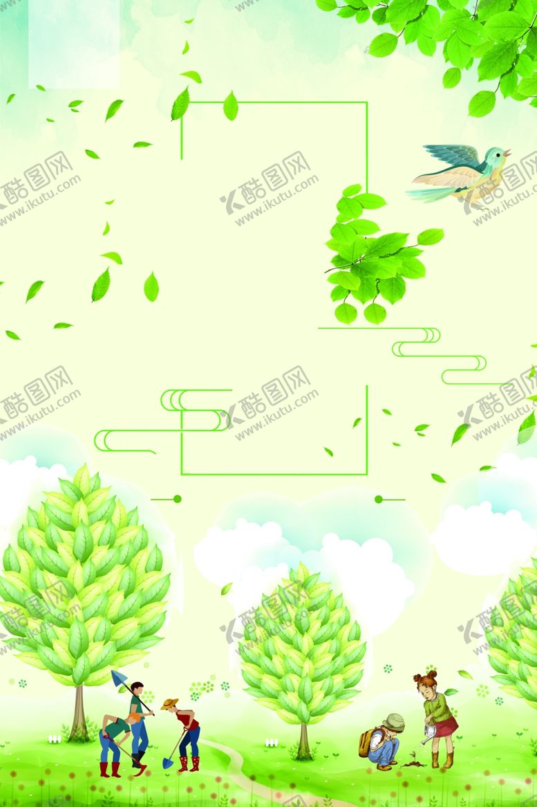 编号：89982606180152483693【酷图网】源文件下载-绿色出行