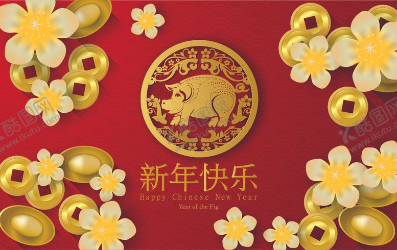 编号：26366104270353534124【酷图网】源文件下载-新年背景