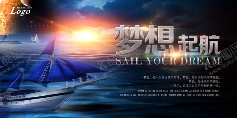 编号：18266307091752234989【酷图网】源文件下载-年会背景