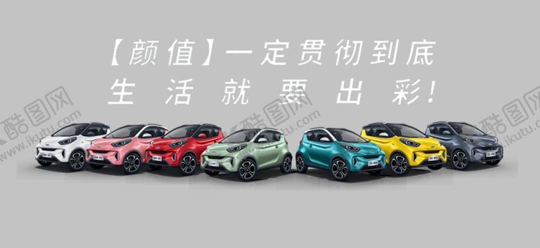 编号：20843202250749135629【酷图网】源文件下载-小蚂蚁车型图