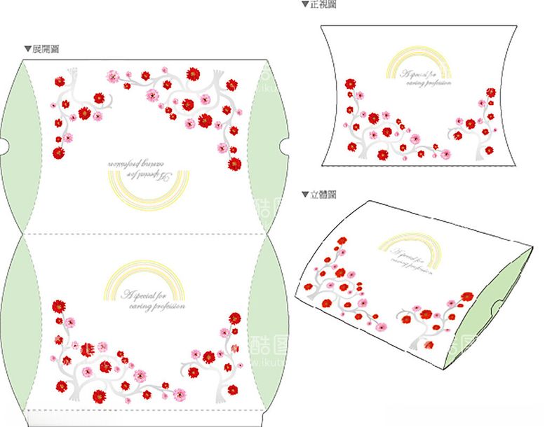 编号：48221502240429168623【酷图网】源文件下载-鲜花礼盒包装设计