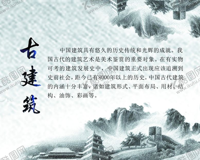 编号：37908410191718527995【酷图网】源文件下载-中国传统文化学校走廊挂画