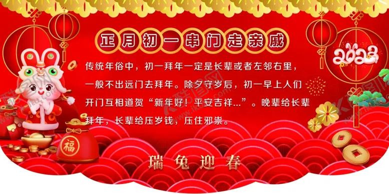编号：21519311300154154868【酷图网】源文件下载-吊挂