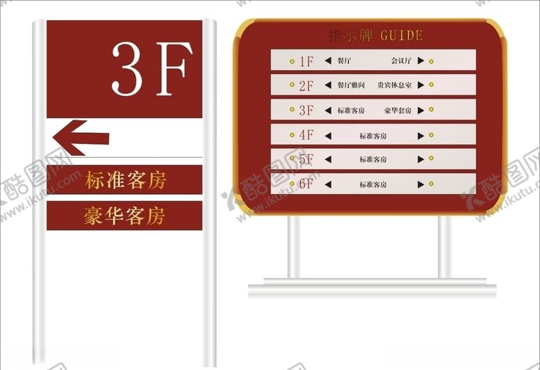 编号：63217709291824114637【酷图网】源文件下载-指路牌
